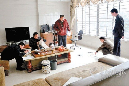 �永��������Ĳ��Żﱻץ����༶�����л�Ա