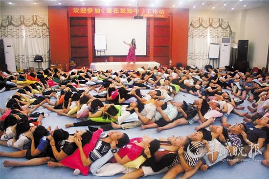 深圳灵修培训公司调查:导师师承“性交大师”