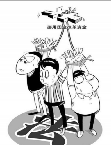 河南灵宝市一报账员挪用千万元买黑彩被判无期