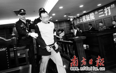 珠海人大原常务副主任受贿千万被判无期徒刑
