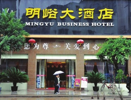 蓬安女公务员被强奸案宣判原残联理事长获刑5年