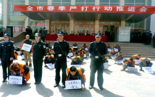 点图查看下一页