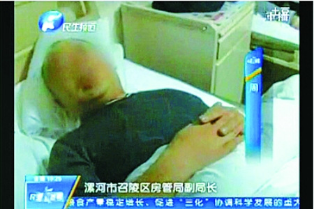 24�긱�ֳ���ǹ�������丸����ͬ���ż�ί���