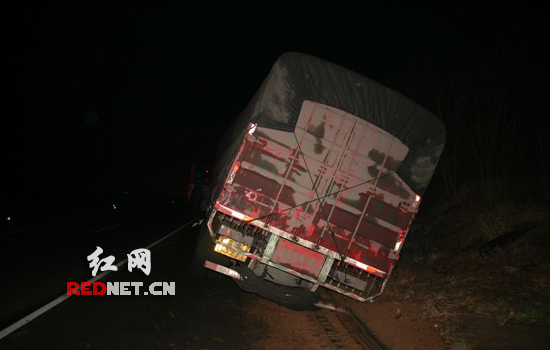 ˾��ƣ�ͼ�ʻ���ϴ��˯������ƫײ�ϻ��£�ͼ��