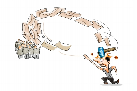 ����ģ����۰�����թ��Ա�����������ʼ���в��