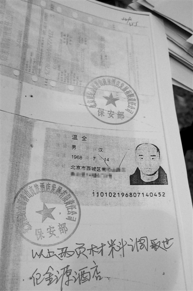 ����ɱ���ڼҶ�ͯ��������췽�������̣�ͼ��