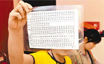 ������һ�Ŵ����󰸡����Ʊ������ô����л��ɳ�