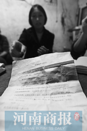 河南一男子看守所里被关近3年疑超期羁押(图)