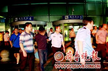 海归回国建起网络“赌博城”流动资金近九亿