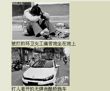 ֣��һ����Ů�������ܳ����е��ְ���Ź��ͼ��