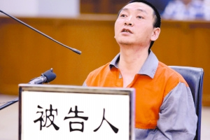 男子伙同他人打死雇主隐姓埋名潜逃20年落网