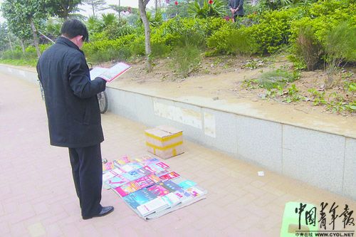 媒体揭秘城市传销:大量空置房为其提供活动场所