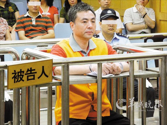 广东阳江公安局原副局长受审涉嫌受贿800余万