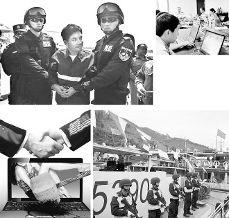 中国警务合作开放维度扩大斩断跨国犯罪链条(图)