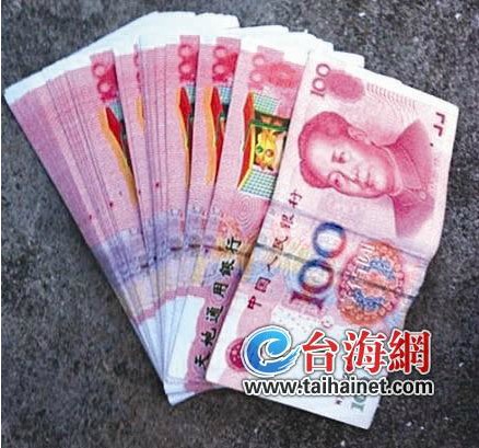 女子路遇“掉钱诈骗”团伙16年攒下11万全被骗光