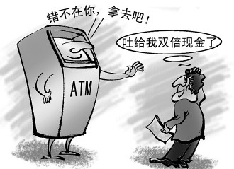 Ӣ���˲���ǮPK�й������������ɲ�ͬ�����ͬ��