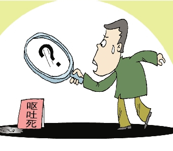 Ǯ���������������조Ż�����������·���