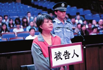 退休女经理涉贪被职工举报案发受审时称被诬陷