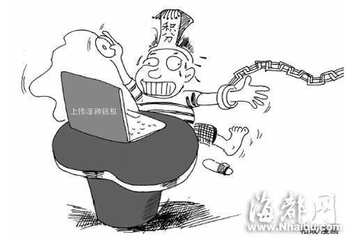 男子为成色情网高级会员发淫秽图片视频被刑拘