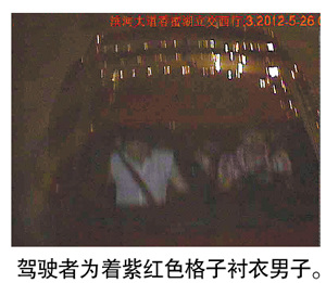 深圳跑车肇事案嫌犯家属称将尽量卖东西赔偿