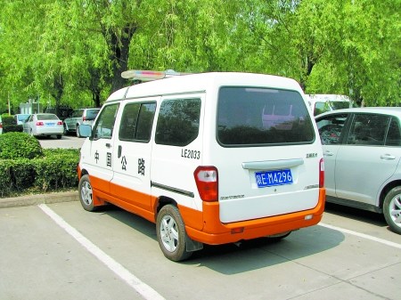 陕西公车洛阳景区跨省“工作”当地纠风办已调查
