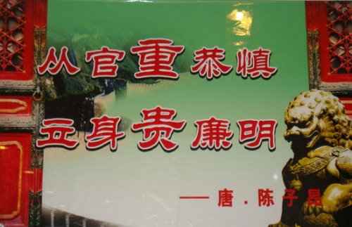 海南推行三集中改革打破行政审批暗箱(图)