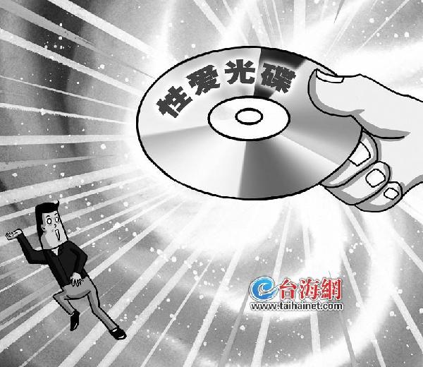 男子设局让女友色诱公务员偷拍性爱录像敲诈(图)