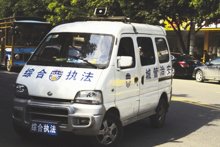 城管执法车前后牌照被遮挡称“为了工作”(图)