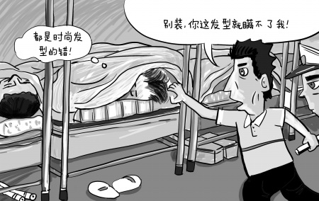 男子盗窃后翻窗回宿舍蒙头装睡因时尚发型露馅