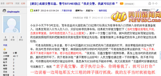 点图查看下一页