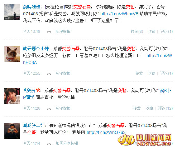 点图查看下一页