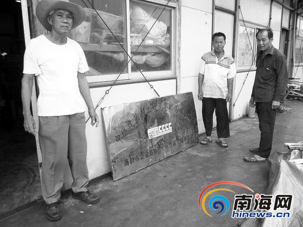5位老人工地做保安因电缆被盗被扣发工资(图)