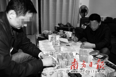 广东阳江一名村长参与跨国贩毒(图)
