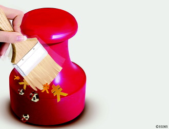����ʡ����ί��ǣ���Ա���ܸ����������������