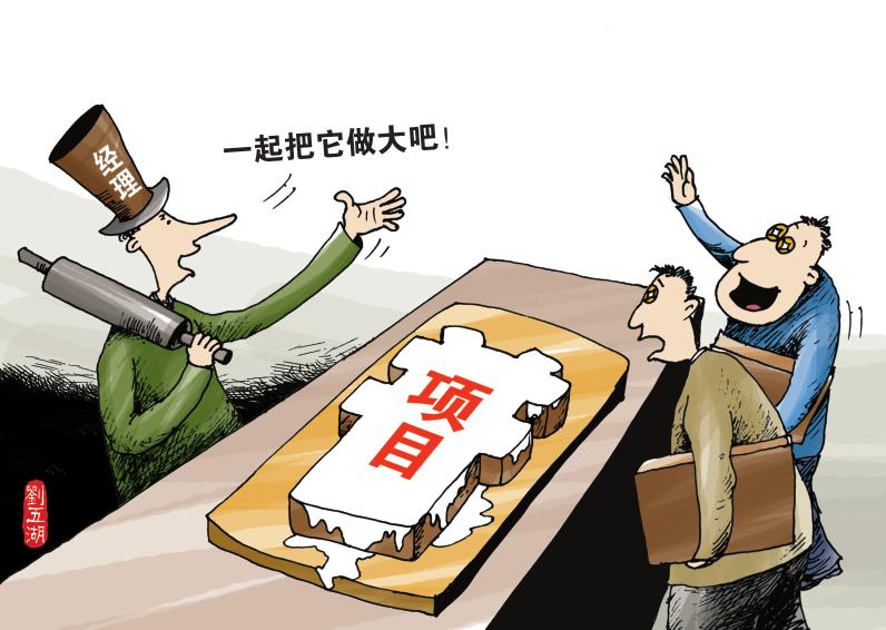 临时工冒充经理骗270多万元被抓前已将巨款输光