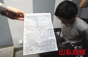 男子造艾滋血弹敲诈酒店自称将死为家人谋后路