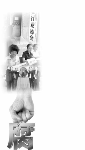 中央党校教授:减少权力寻租使社会组织无权可傍