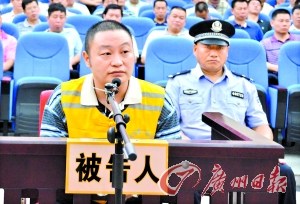 �㶫�ع�һ�������ֳ��䵱�ĳ�����ɡ����14��