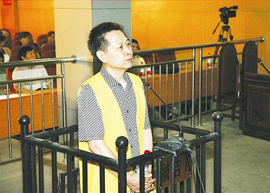 湖北鄂州原民政局长涉贪被诉重审翻供称遭逼供