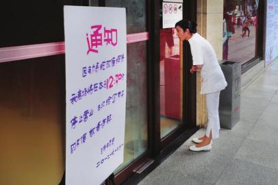 患癌男子想坐牢等死谎称商城有炸弹坐等警察抓