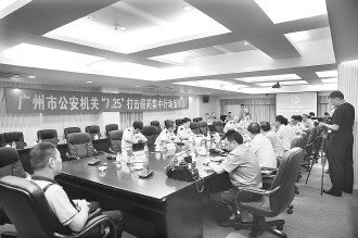 假“伟哥”骗过条形码验证难辨真假广东侦破大案