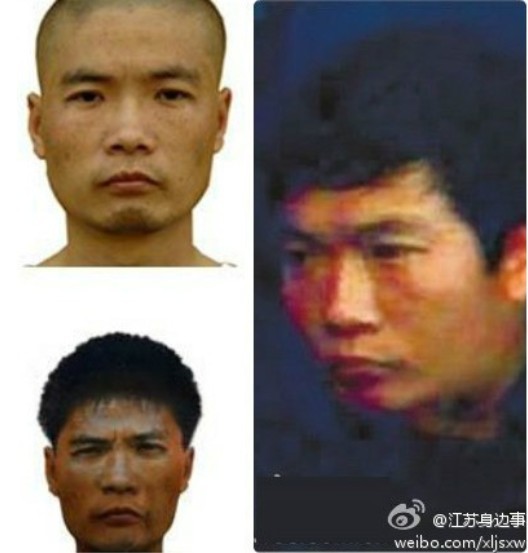 重庆持枪劫匪与1月南京枪案凶手系一人已杀8人