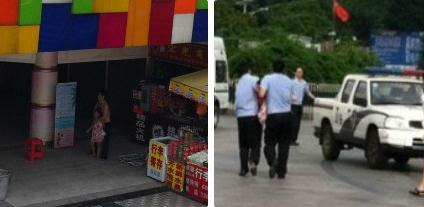 男子在广州火车站持刀劫持女童被当场击毙(图)
