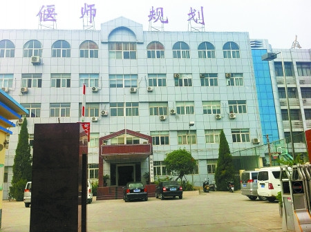 河南偃师规划局任用渎职者大队长犯罪后变科长