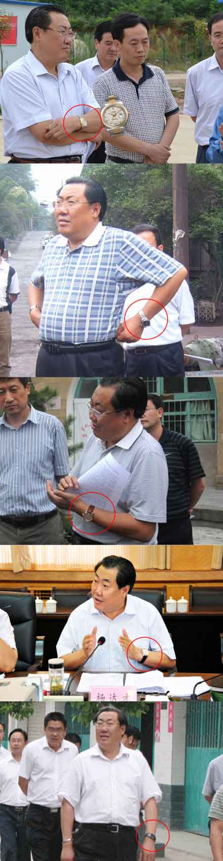 媒体称网络反腐成制度反腐有效补充微博成前沿