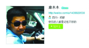 网曝成都警察执法持警棍打车主涉事民警被停职