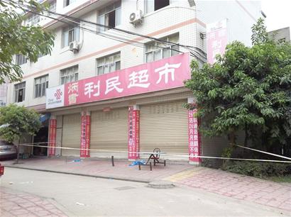 七旬超市老板店内遇害图省电从来不开防盗监控