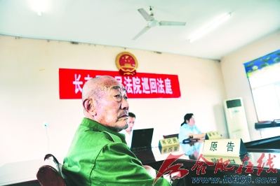 85岁老人起诉6子女要求赡养赢了官司难执行