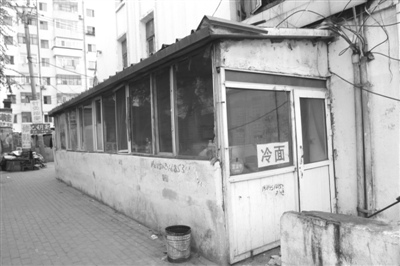 杰出青年诈骗三千万携家眷潜逃躲异乡开包子铺