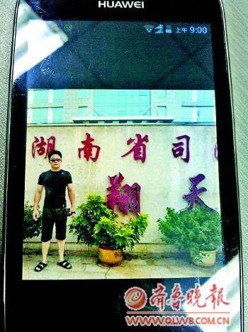男子冒充警察用微信骗色民警装少女将其钓出